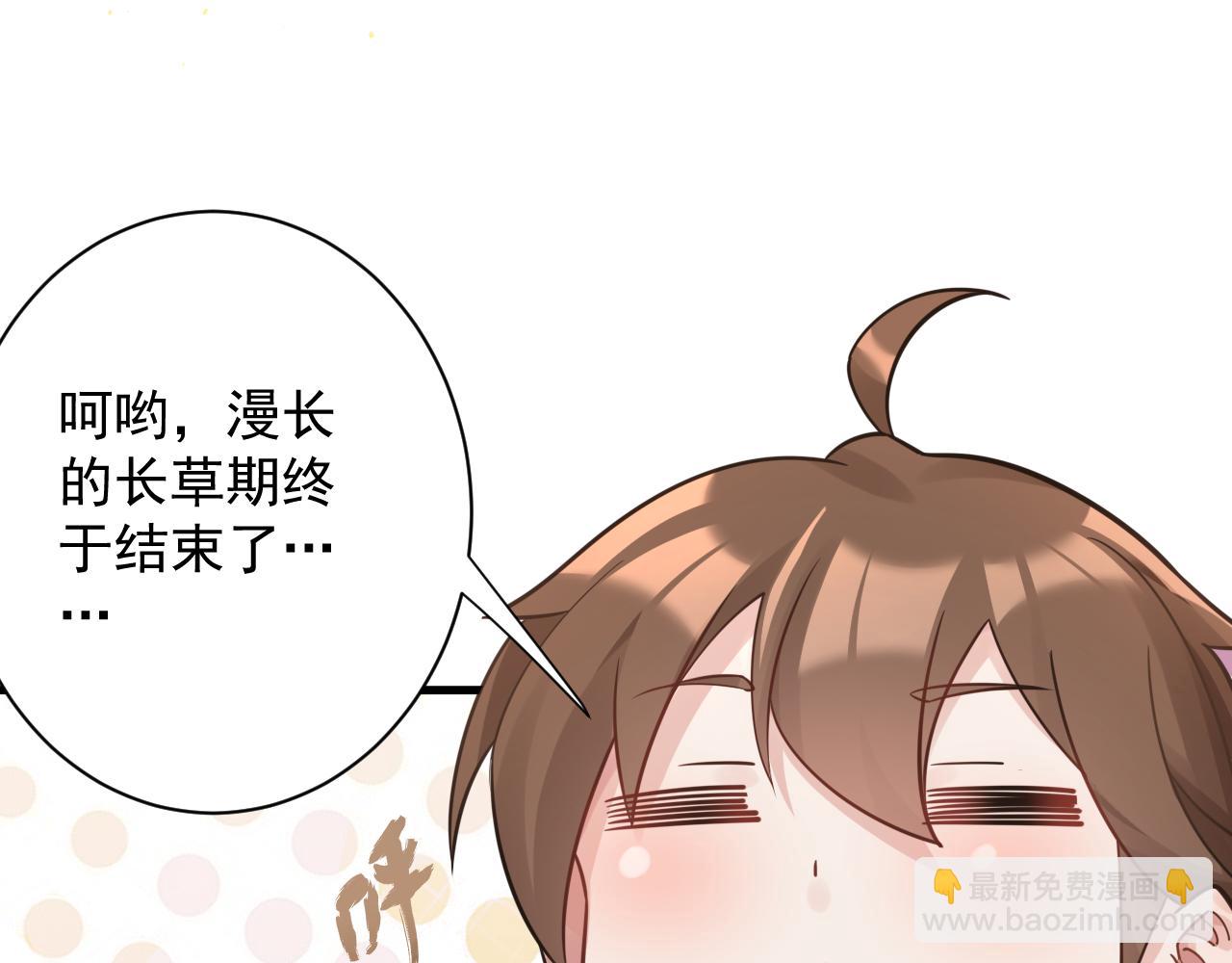 第46话 好耶，女同学！(1/3)-第47话