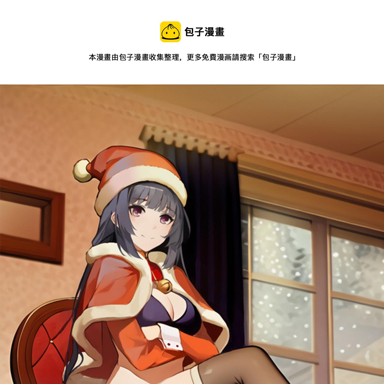 第48话 森林伏击(1/4)-第49话