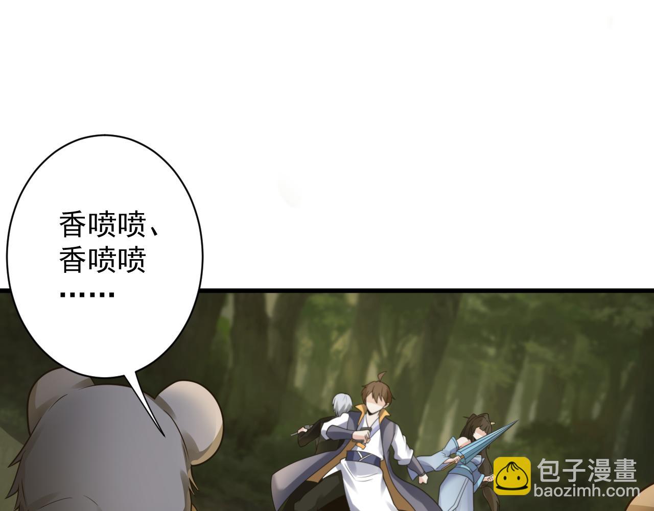 第48话 森林伏击(1/4)-第49话