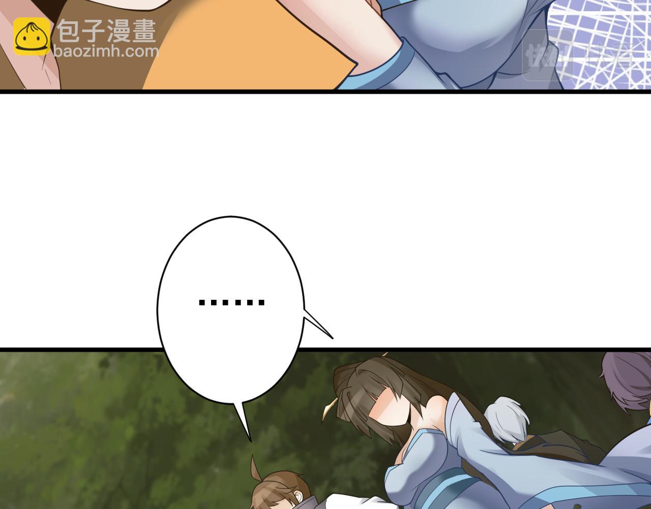 第48话 森林伏击(1/4)-第49话