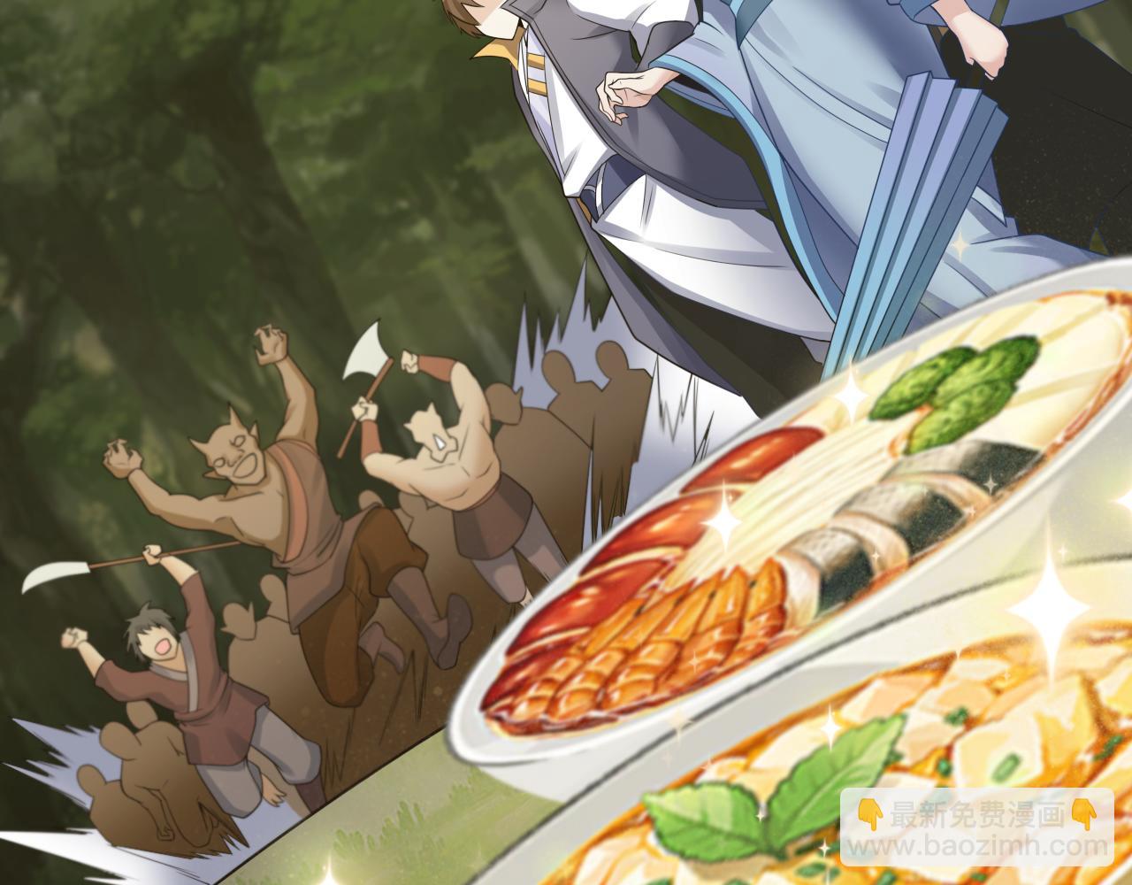 第48话 森林伏击(1/4)-第49话