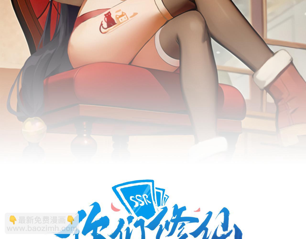 第48话 森林伏击(1/4)-第49话