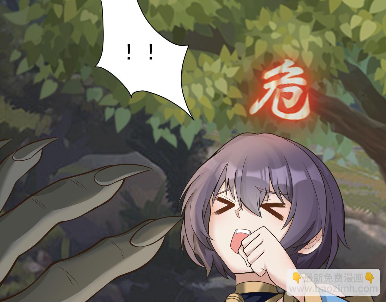 第48话 森林伏击(1/4)-第49话