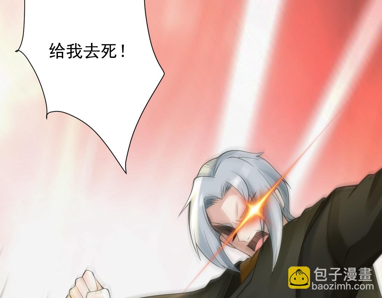 第48话 森林伏击(1/4)-第49话