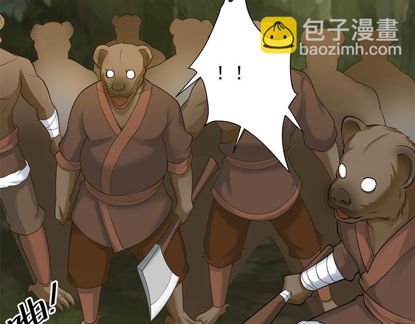 第48话 森林伏击(1/4)-第49话