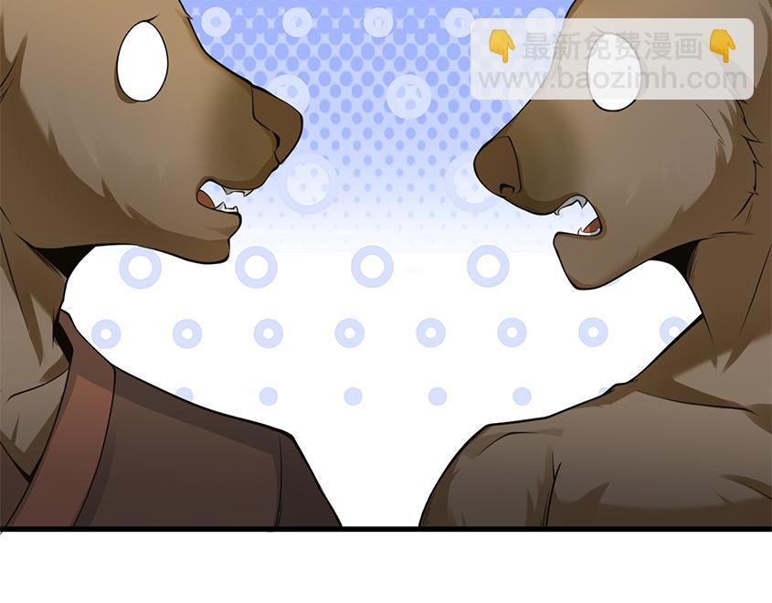 第48话 森林伏击(1/4)-第49话