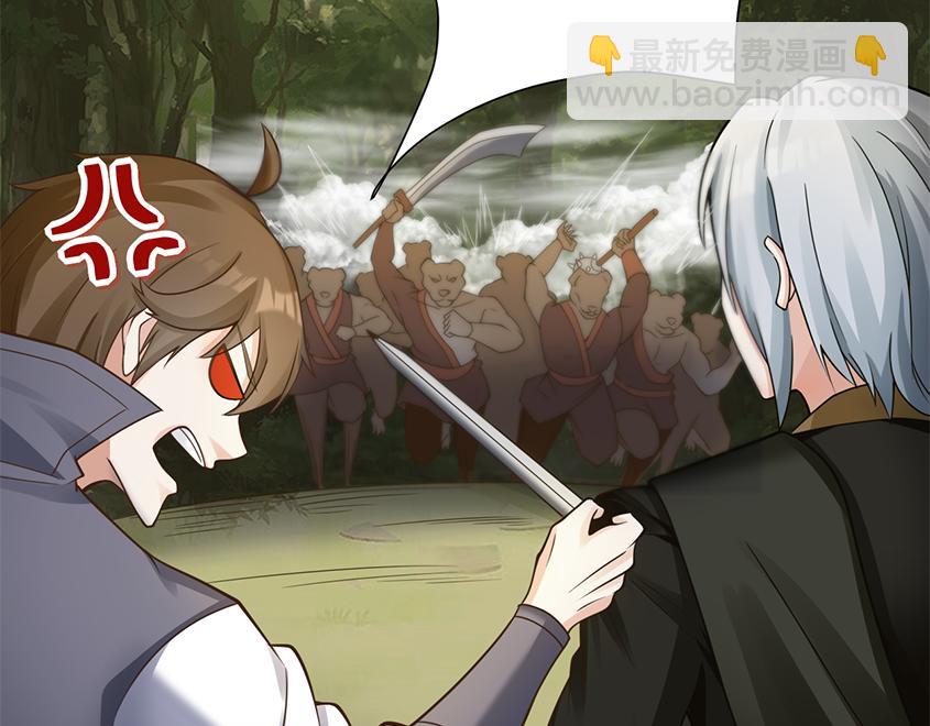 第48话 森林伏击(1/4)-第49话