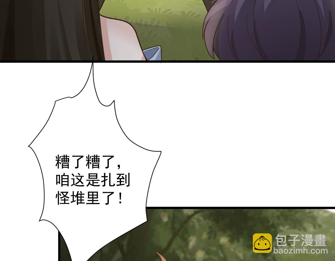 第48话 森林伏击(1/4)-第49话