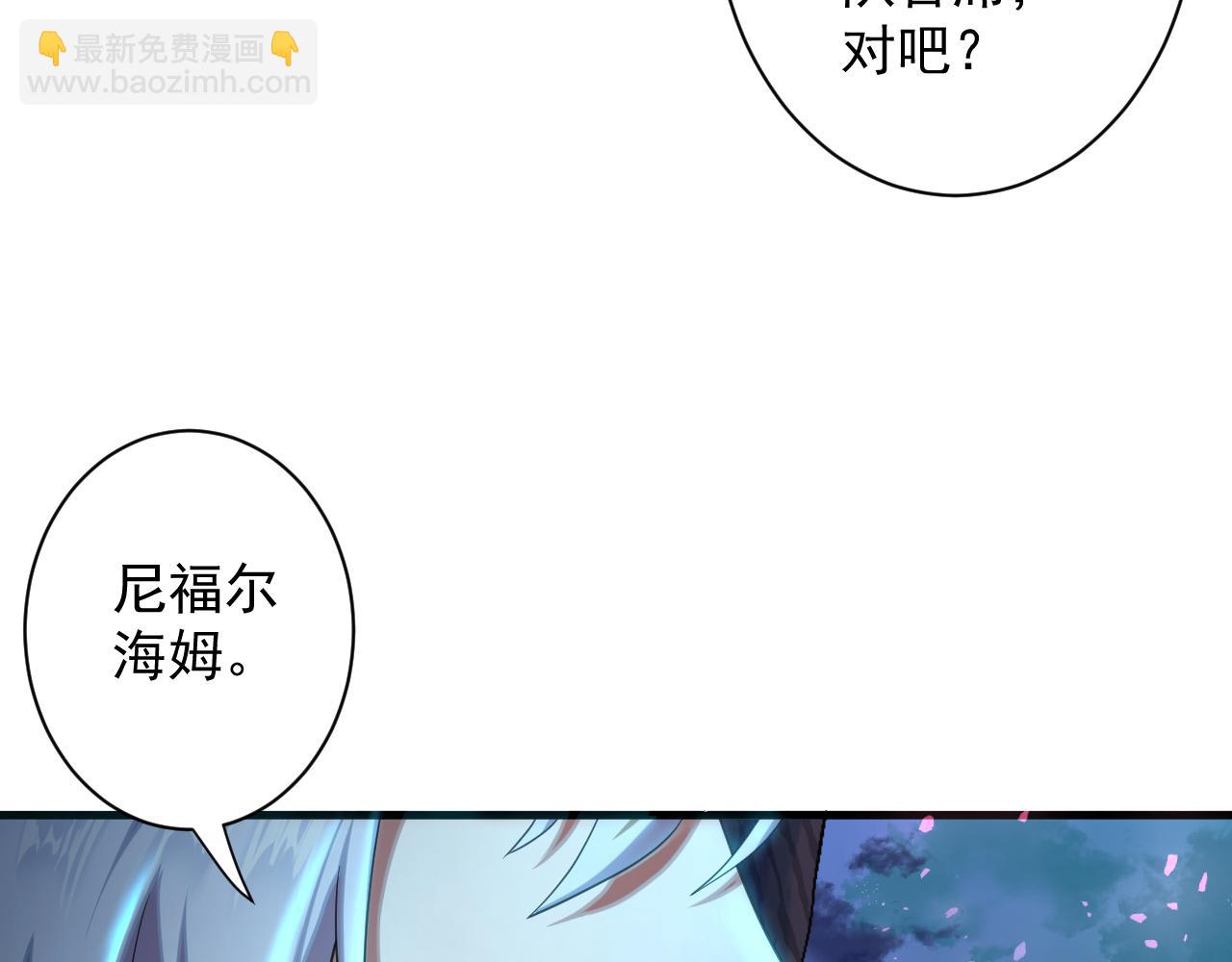 第4话 敢伤我的人？！(1/4)-第5话