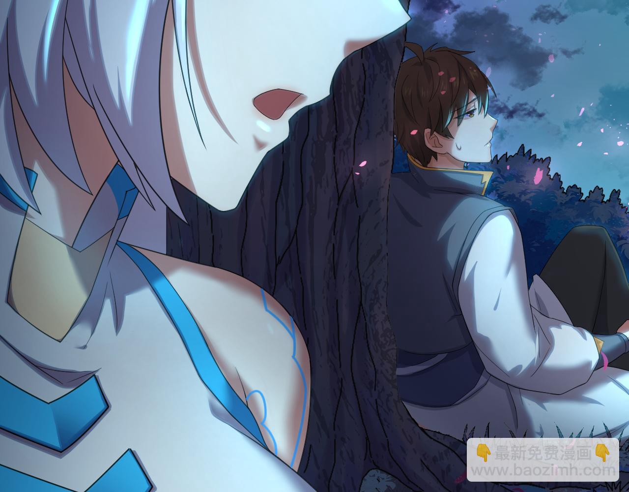 第4话 敢伤我的人？！(1/4)-第5话