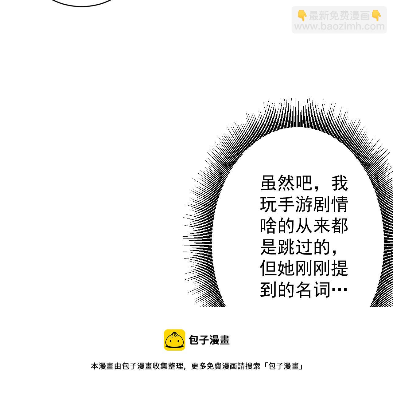 第4话 敢伤我的人？！(1/4)-第5话