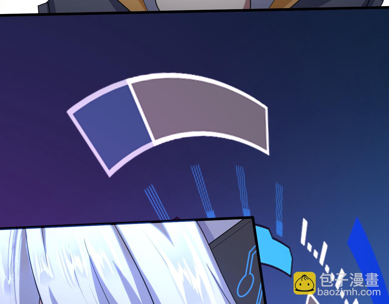 第4话 敢伤我的人？！(1/4)-第5话