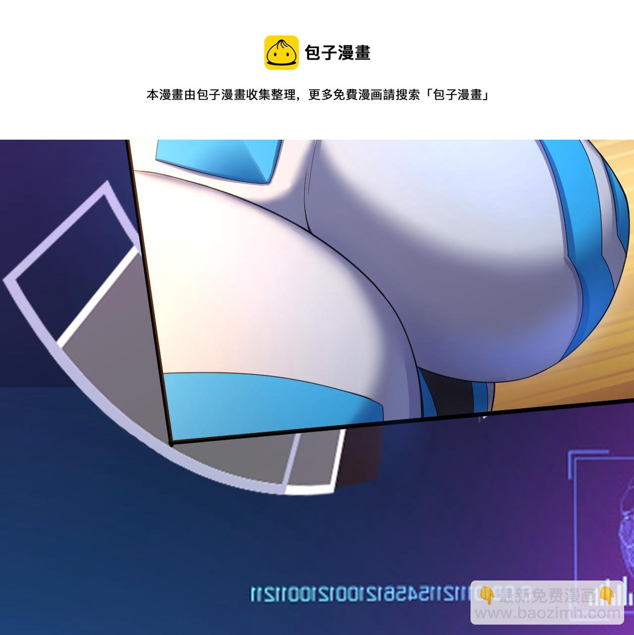 第4话 敢伤我的人？！(1/4)-第5话