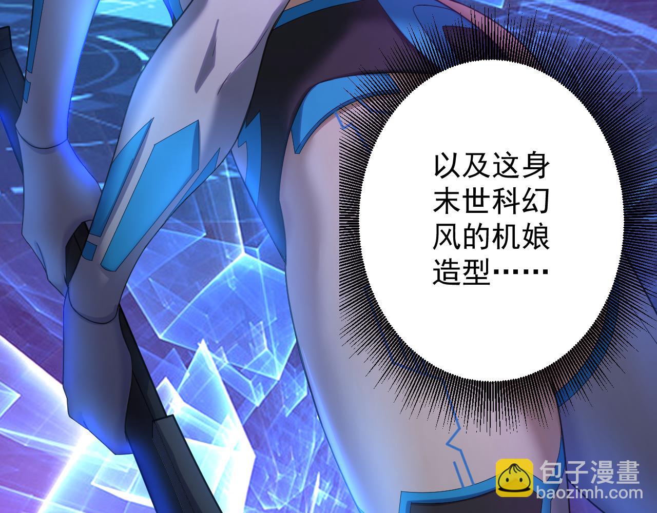 第4话 敢伤我的人？！(1/4)-第5话