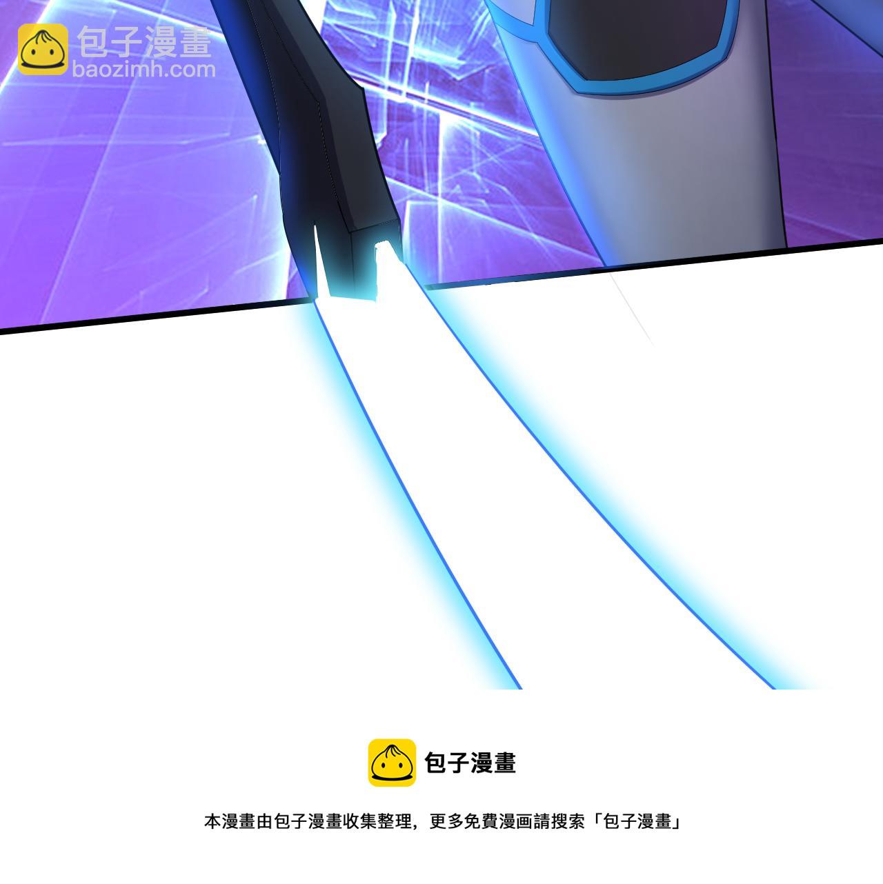 第4话 敢伤我的人？！(1/4)-第5话