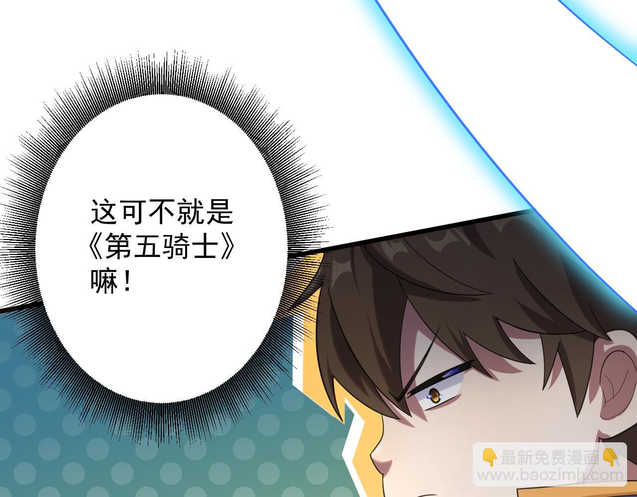 第4话 敢伤我的人？！(1/4)-第5话