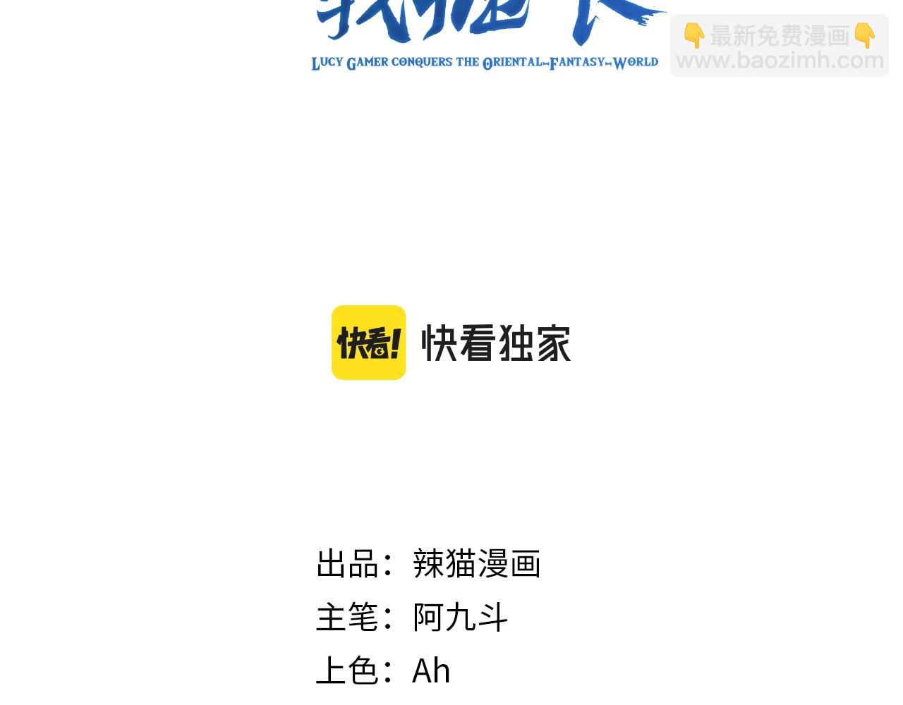 第4话 敢伤我的人？！(1/4)-第5话