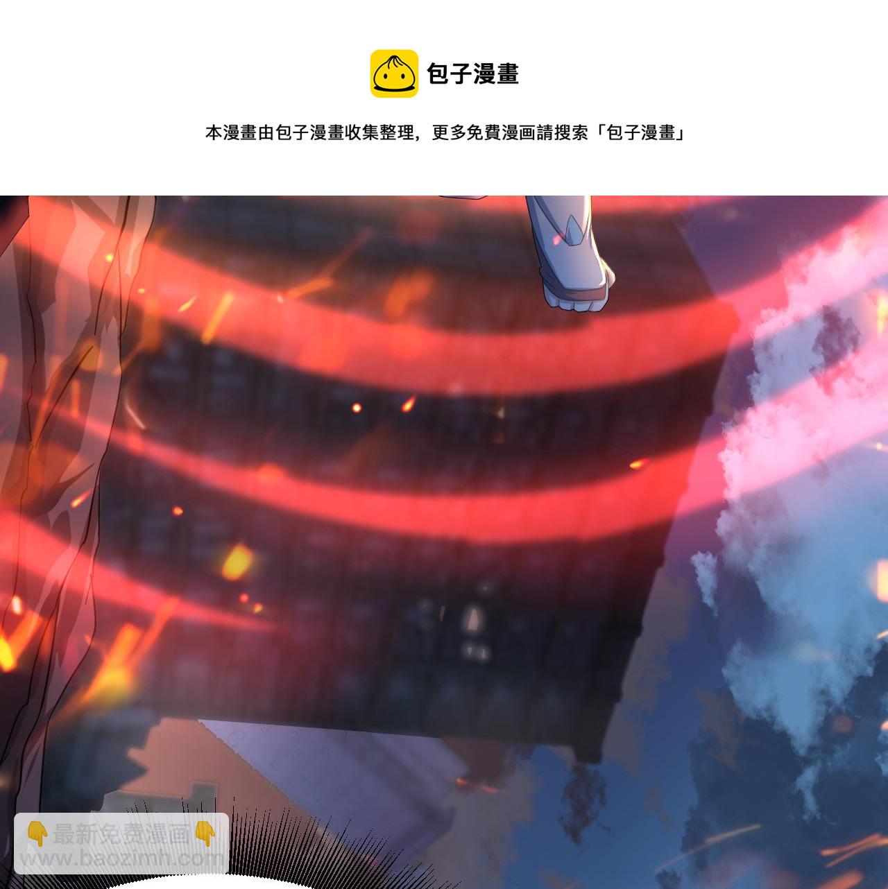 第4话 敢伤我的人？！(1/4)-第5话