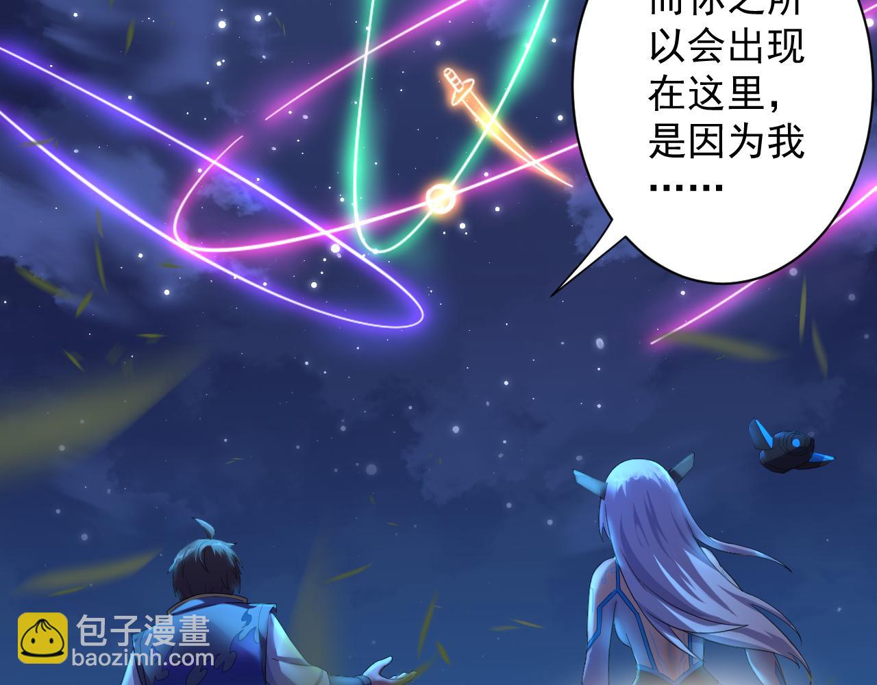 第4话 敢伤我的人？！(1/4)-第5话