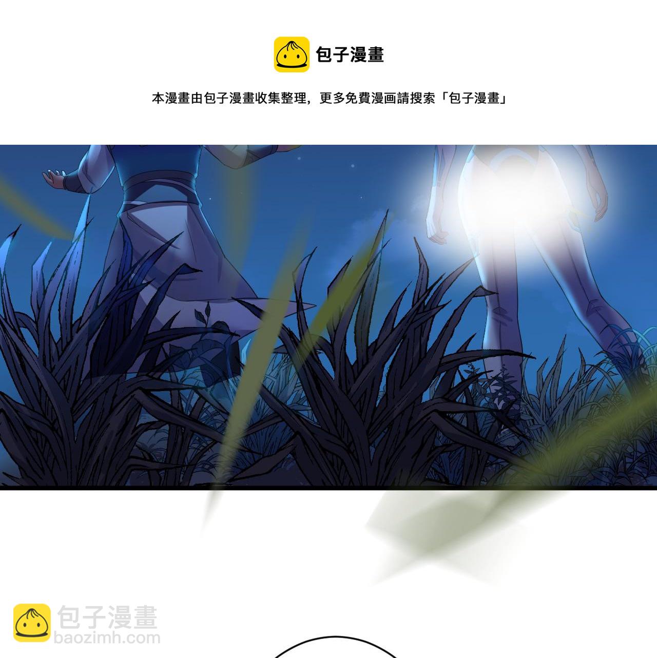 第4话 敢伤我的人？！(1/4)-第5话