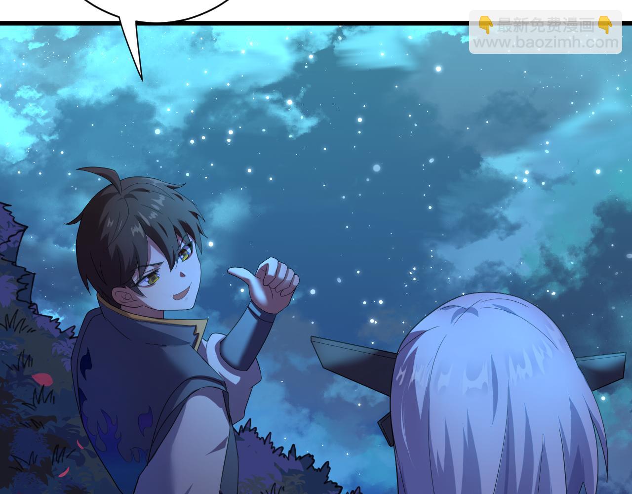 第4话 敢伤我的人？！(1/4)-第5话