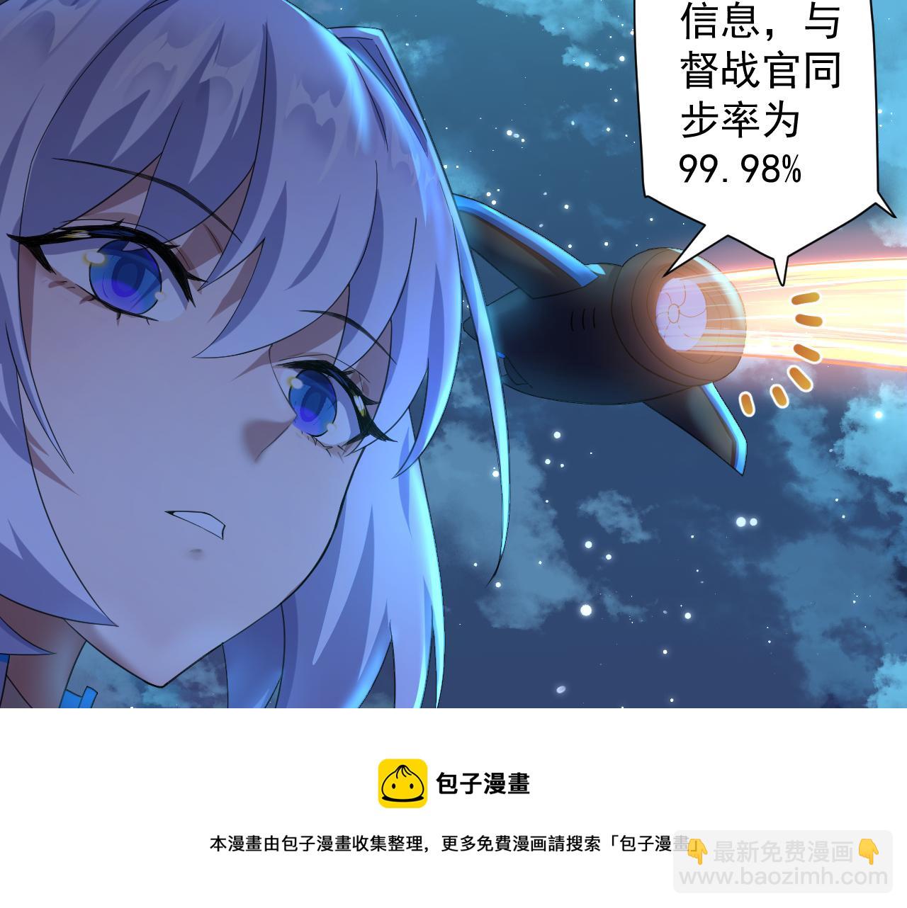 第4话 敢伤我的人？！(1/4)-第5话