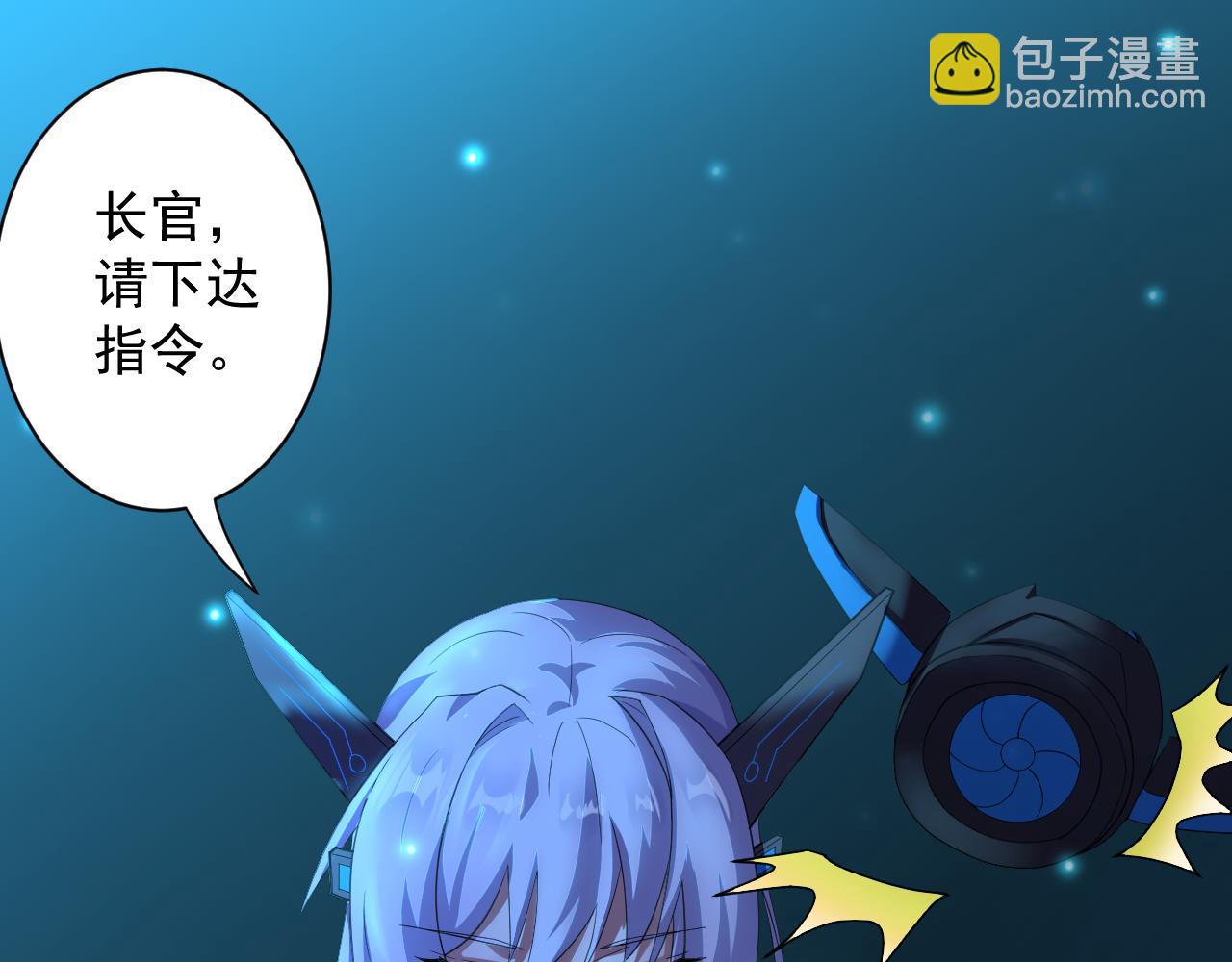 第4话 敢伤我的人？！(1/4)-第5话