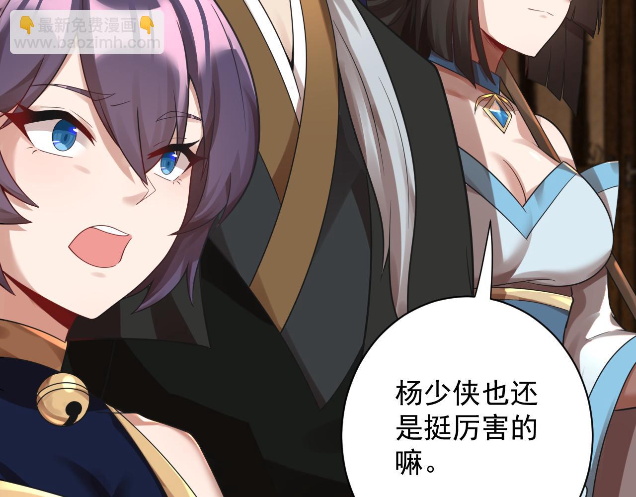 第50话 我也能当妖神？(1/4)-第51话