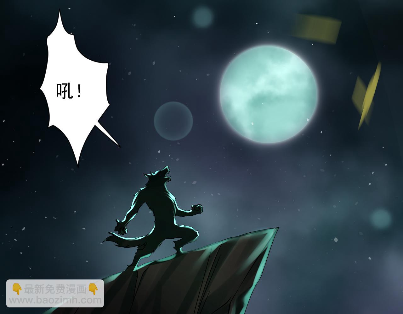 第50话 我也能当妖神？(1/4)-第51话