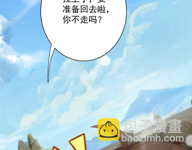 第52话 海拉出战！(1/4)-第53话