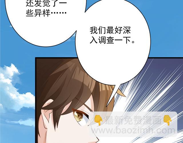 第52话 海拉出战！(1/4)-第53话