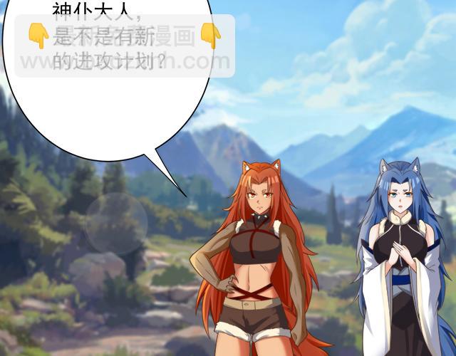 第52话 海拉出战！(1/4)-第53话