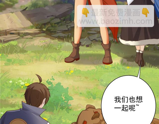 第52话 海拉出战！(1/4)-第53话