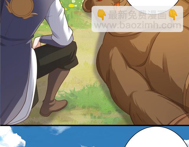 第52话 海拉出战！(1/4)-第53话