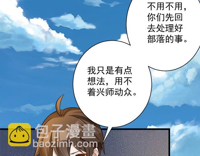 第52话 海拉出战！(1/4)-第53话