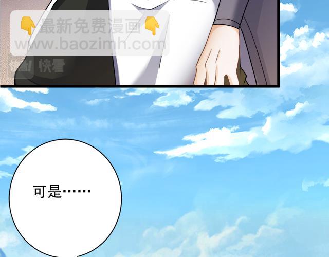 第52话 海拉出战！(1/4)-第53话