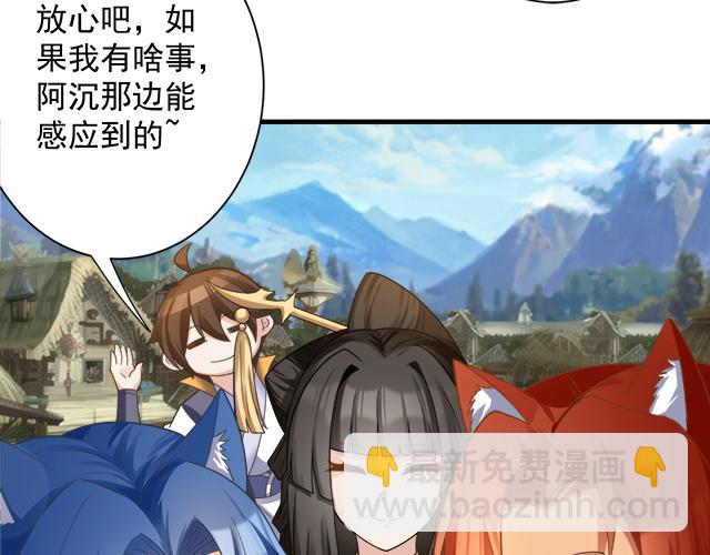 第52话 海拉出战！(1/4)-第53话