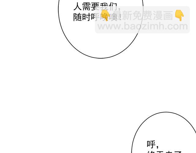 第52话 海拉出战！(1/4)-第53话