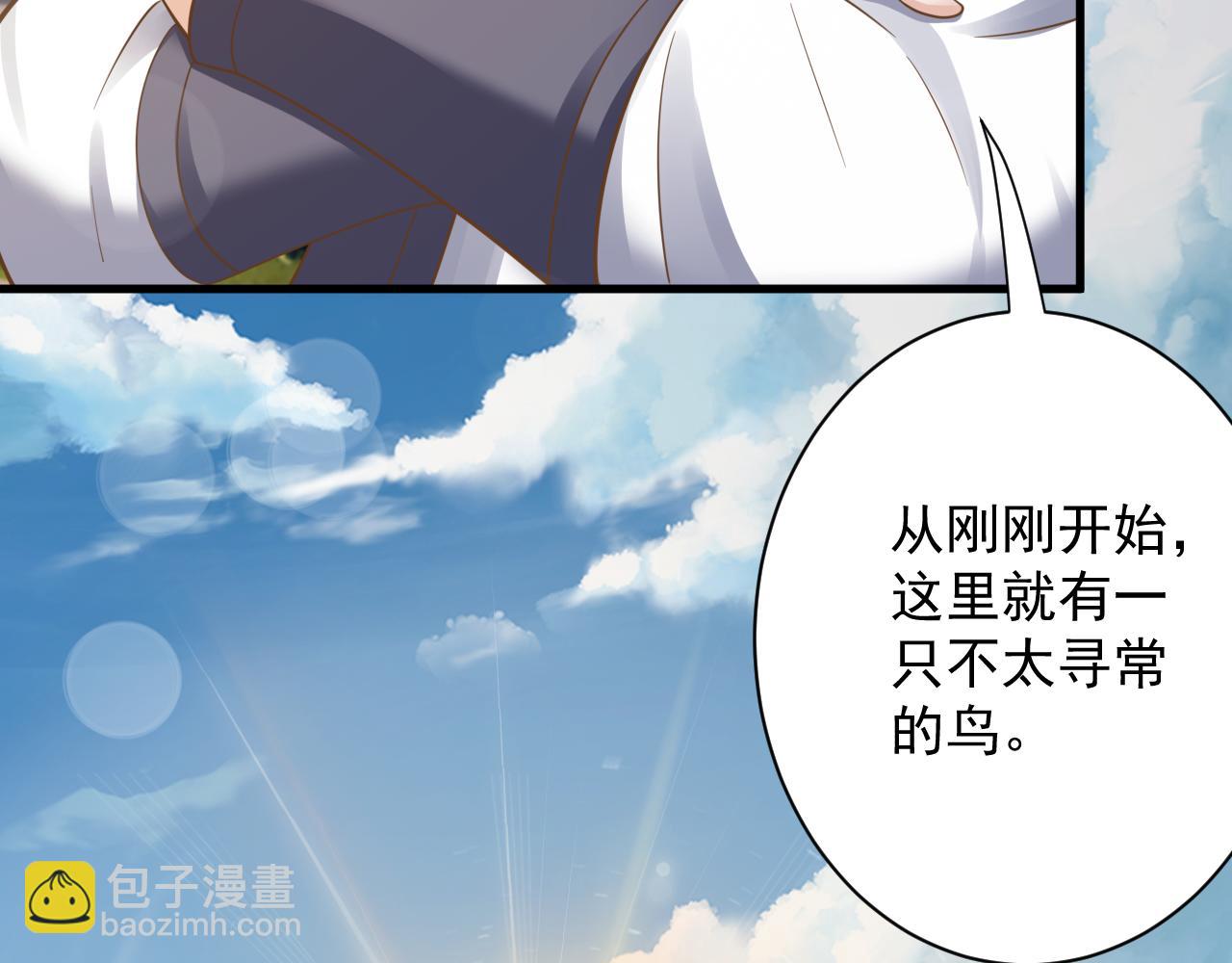 第52话 海拉出战！(1/4)-第53话