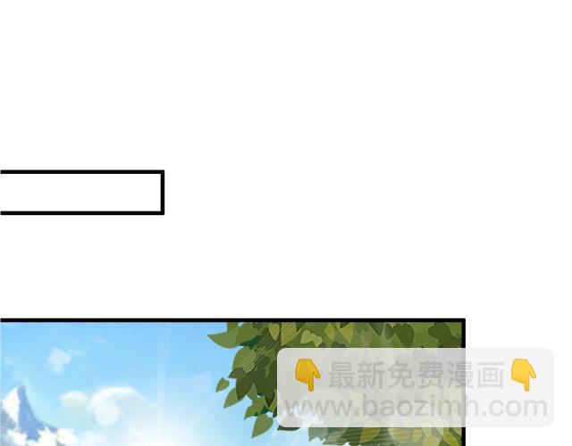 第52话 海拉出战！(1/4)-第53话