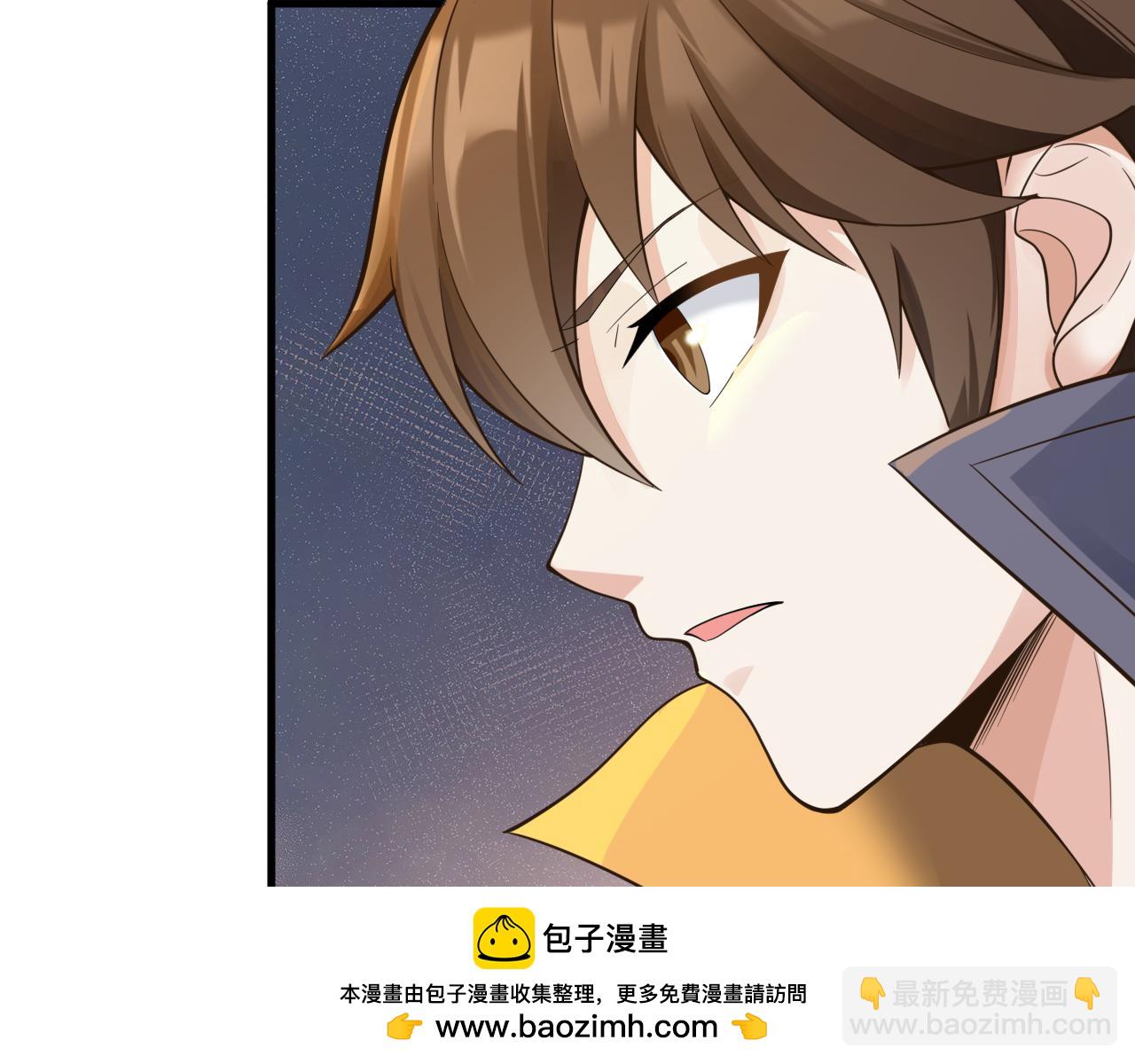 第52话 海拉出战！(1/4)-第53话