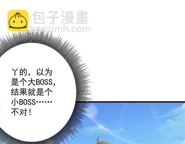 第52话 海拉出战！(1/4)-第53话