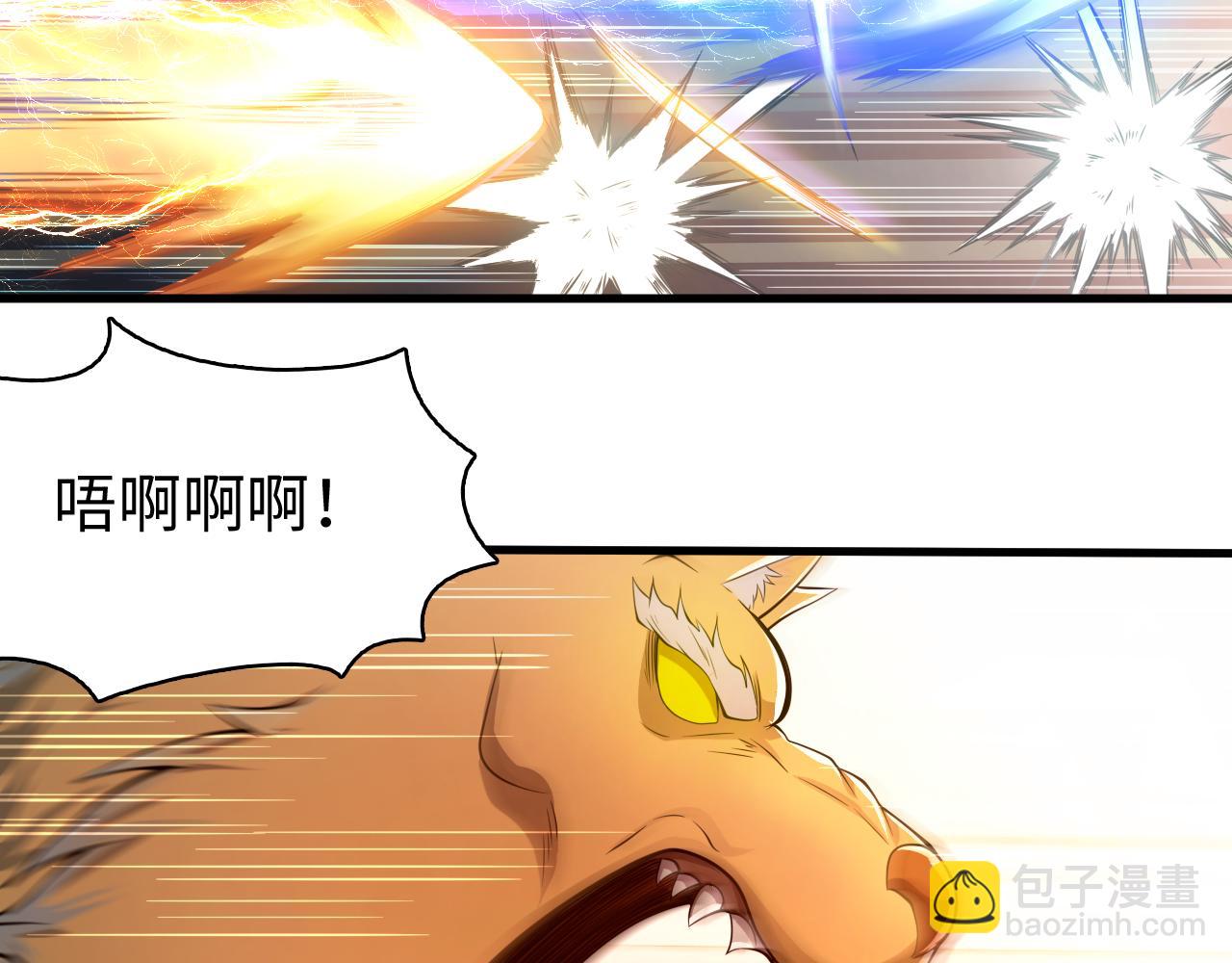 54话 奇怪的豹兄(1/3)-第55话