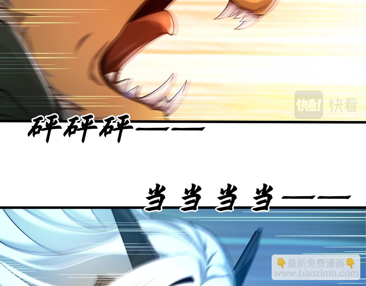 54话 奇怪的豹兄(1/3)-第55话