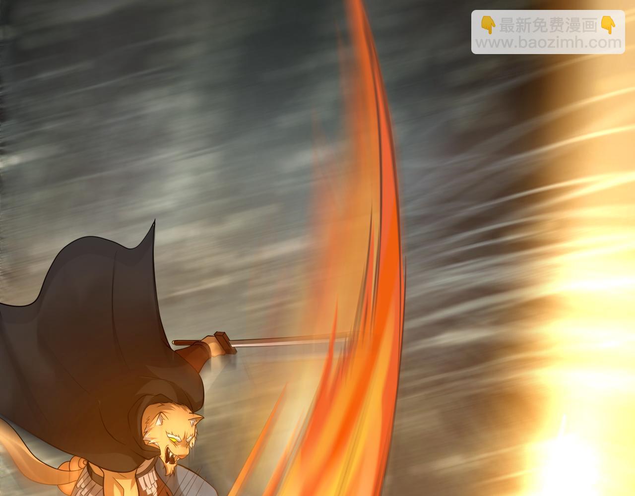 54话 奇怪的豹兄(1/3)-第55话