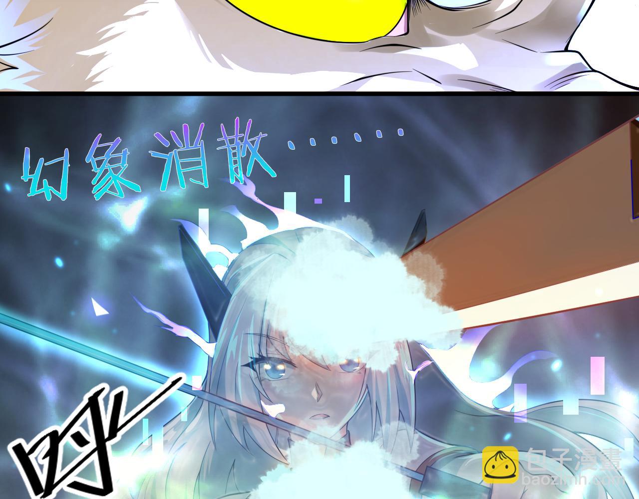 54话 奇怪的豹兄(1/3)-第55话