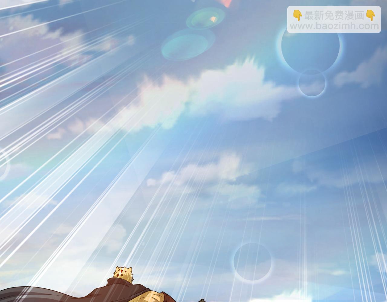 54话 奇怪的豹兄(1/3)-第55话