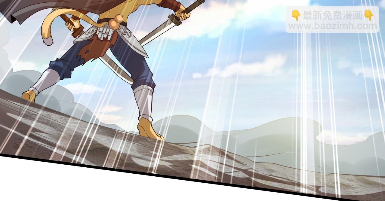 54话 奇怪的豹兄(1/3)-第55话