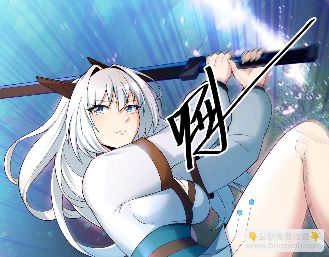 54话 奇怪的豹兄(1/3)-第55话