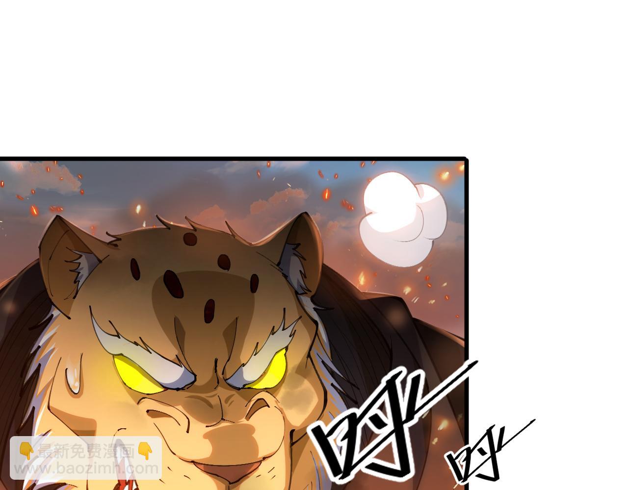 54话 奇怪的豹兄(1/3)-第55话